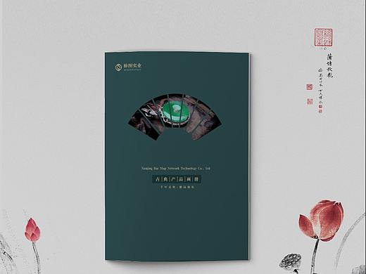 翡翠玉器玉石画册