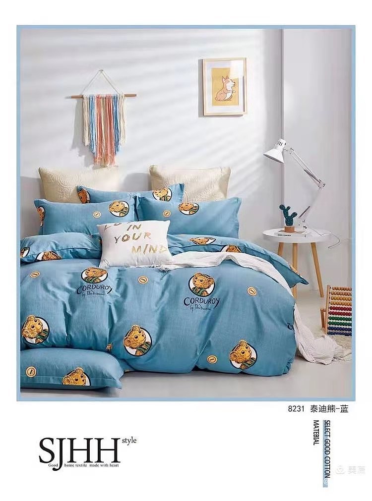 纯棉磨毛四件套