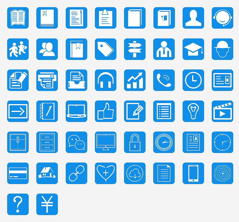2016年工作中用到的自制小图标