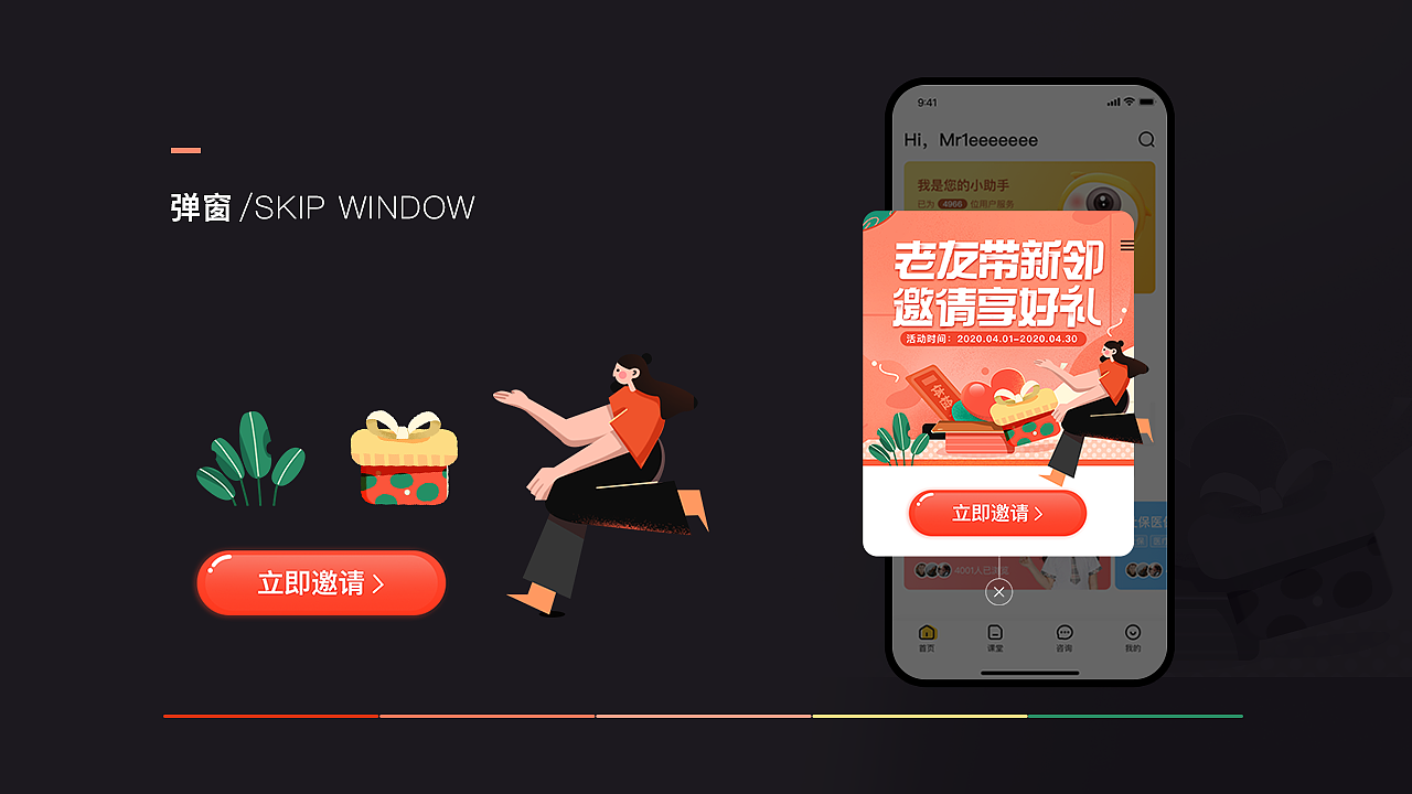 运营设计合集（图ZMjA1NjQyODQw） - 运营设计 - 站酷设计师siminya原创素材 - 站酷ZCOOL
