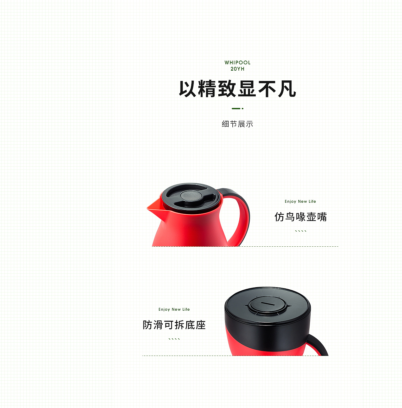 茶壶详情页（图ZMjA2MDg2OTg4） - 电商 - 站酷设计师韭白design原创素材 - 站酷ZCOOL