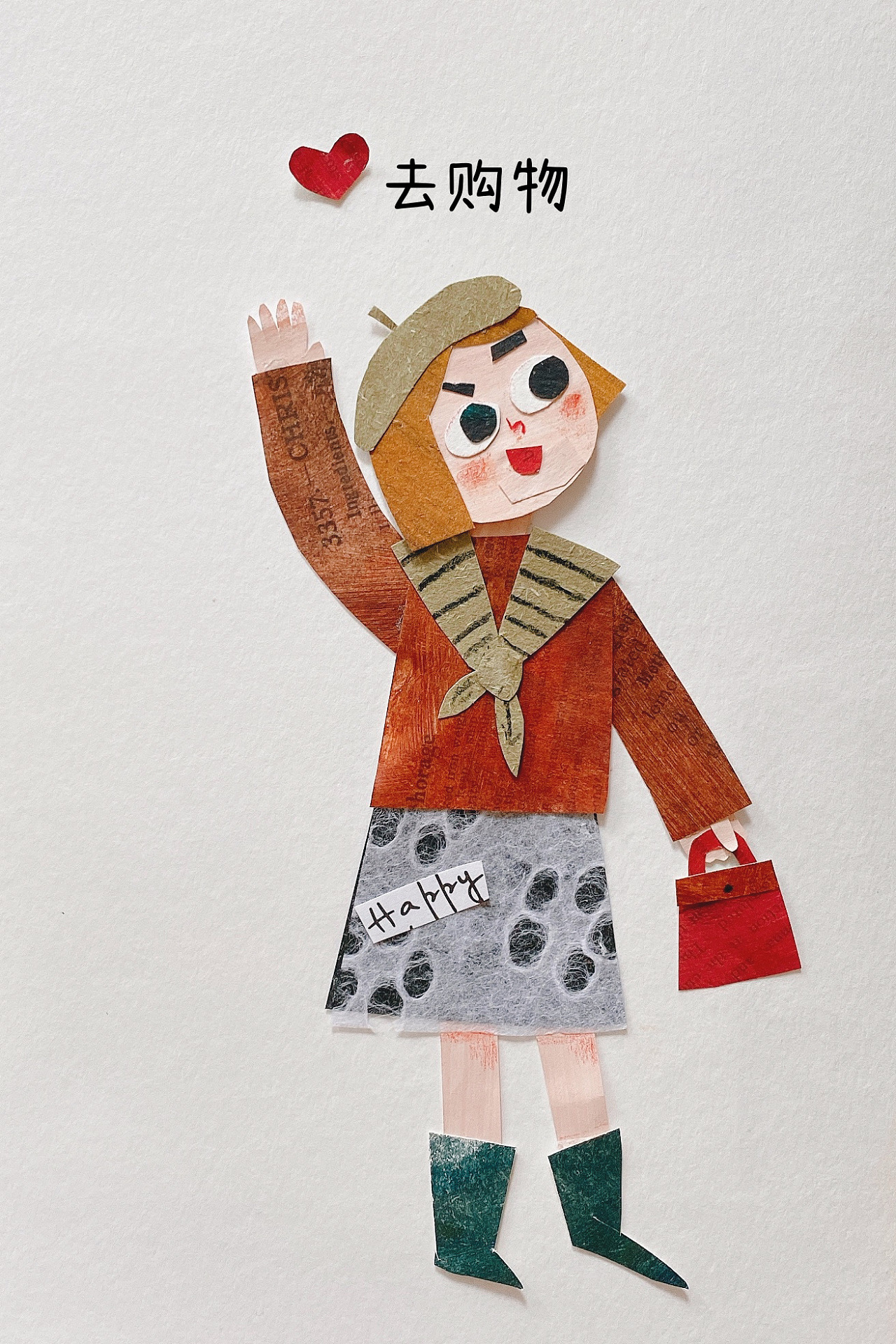 拼贴单体练习[z动心]|插画|儿童插画|鹿酱在成长