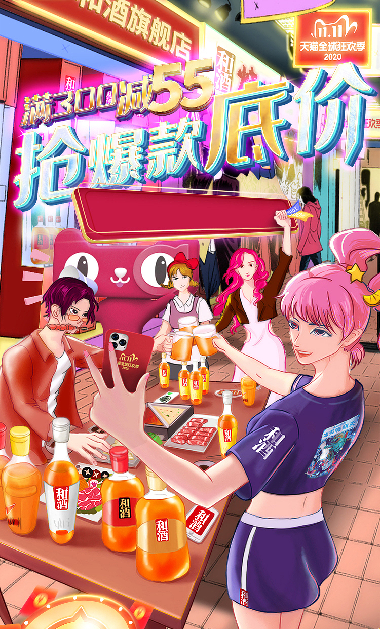 无线首页头图设计（图ZMjQ5NzAxOTE2） - 海报 - 站酷设计师豚豚爸原创素材 - 站酷ZCOOL