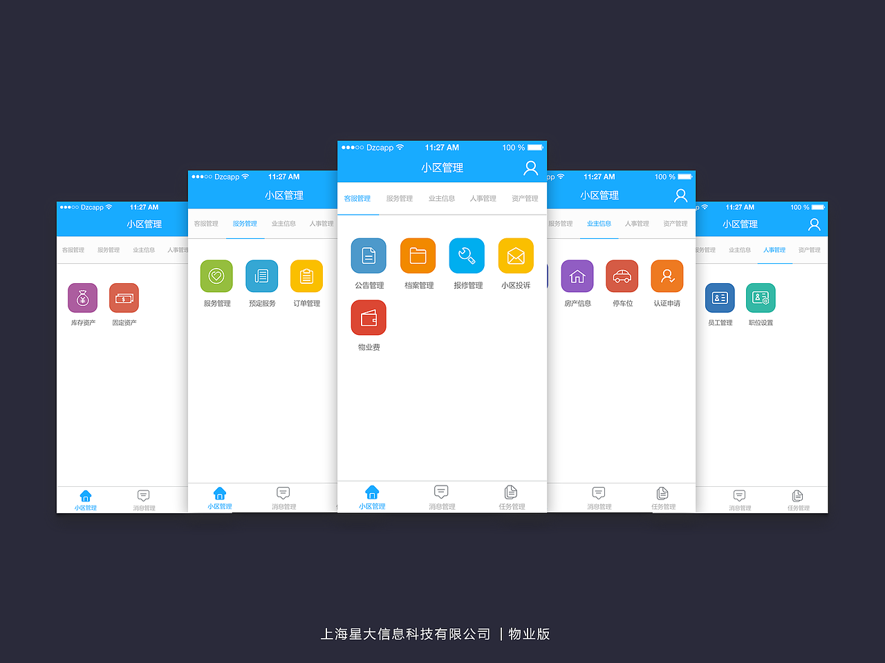 2014作品集（图ZMjQzMTM0NzY=） - APP界面 - 站酷设计师离境丶原创素材 - 站酷ZCOOL