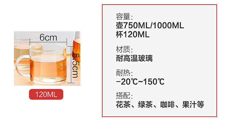 冷水壶详情页 第一次试着产品精修