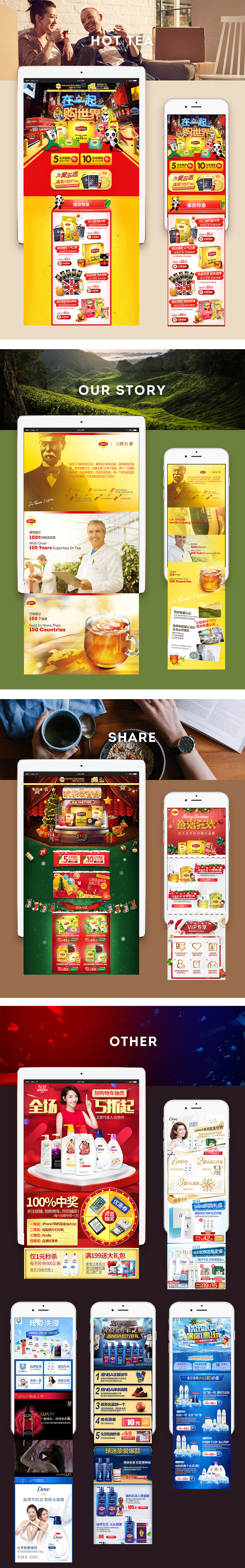 2016页面合集（图ZMTA5MDc5MzI0） - 电商 - 站酷设计师冇貓膩丶原创素材 - 站酷ZCOOL