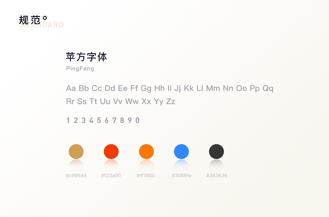 UI简历（图ZMjE0MTU2MjIw） - APP界面 - 站酷设计师ZChan原创素材 - 站酷ZCOOL