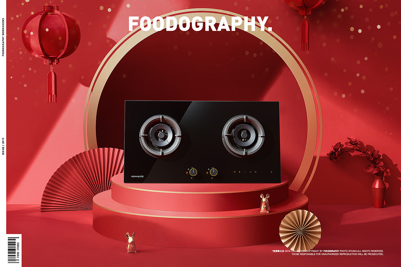 节日KV | 九阳 ✖ foodography（图ZMjIyNDMxNDI0） - 产品摄影 - 站酷设计师Foodography原创素材 - 站酷ZCOOL