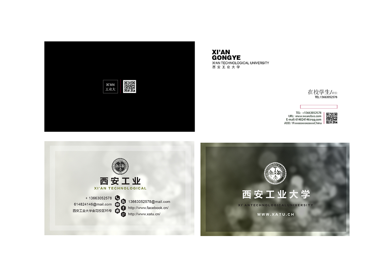 视觉传达设计2018练习整理（图ZMjMxMzI5NTM2） - 其他平面 - 站酷设计师沙咕噜鱼原创素材 - 站酷ZCOOL