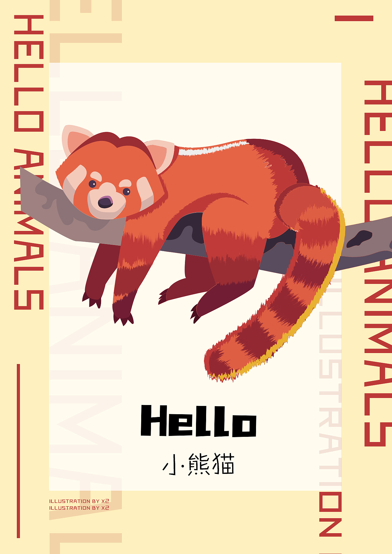 HELLO ANIMALS文化墙插画（图ZMjU5ODg3NjIw） - 宣传物料 - 站酷设计师Iridium_X2原创素材 - 站酷ZCOOL