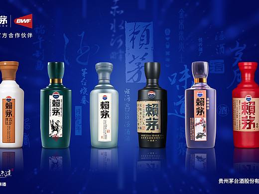 茅台.赖茅海报设计