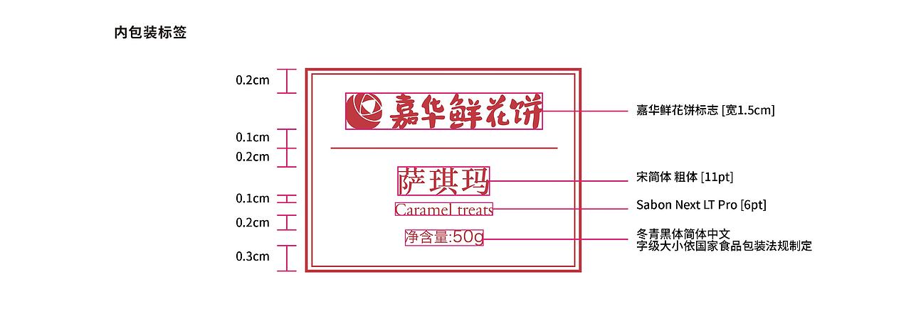 MURA X 嘉华中点 茶马古道繁华再现