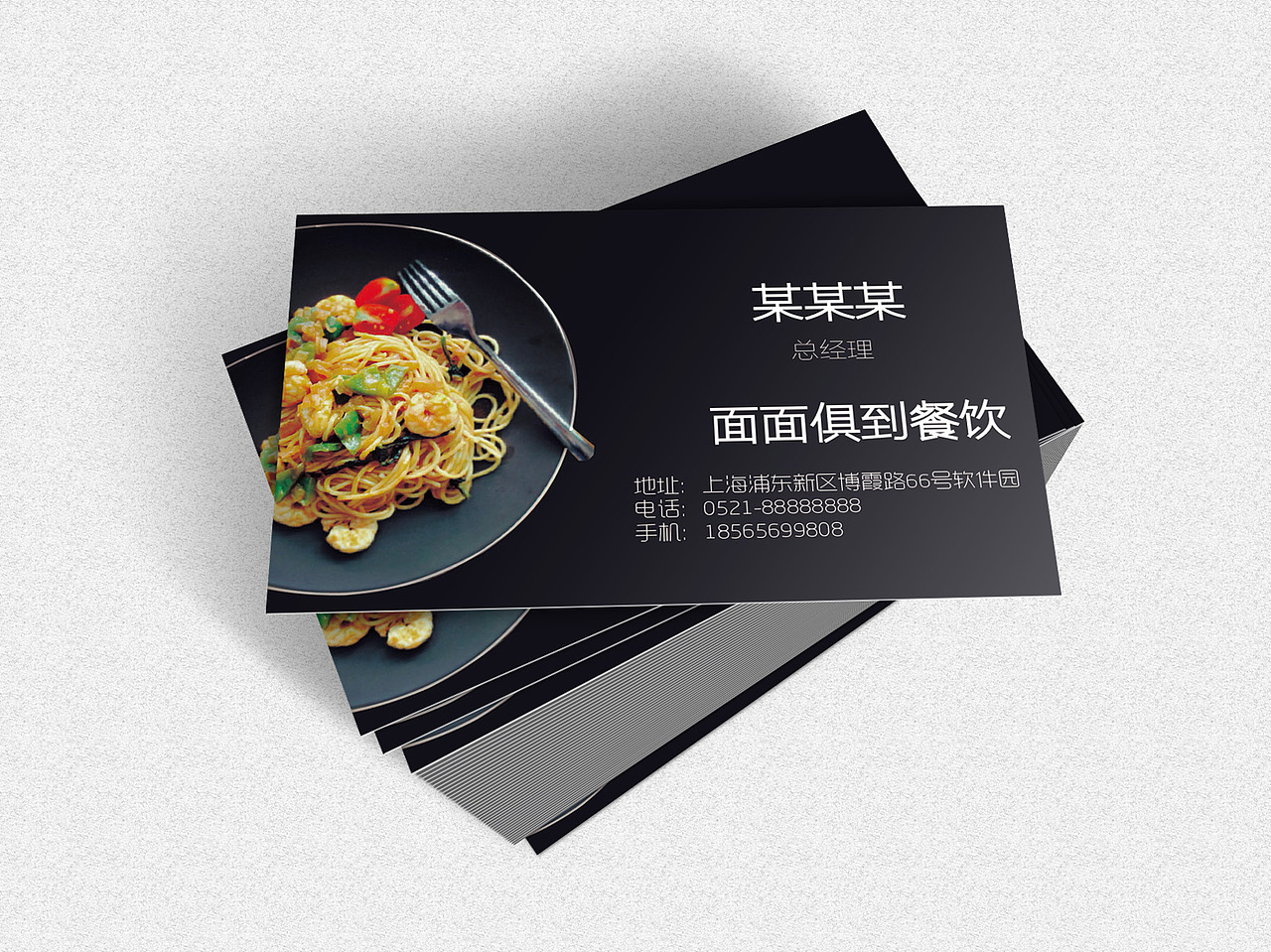 名片展示（图ZMzM4Njk3MjQ=） - 其他平面 - 站酷设计师fangkongdeqiao原创素材 - 站酷ZCOOL