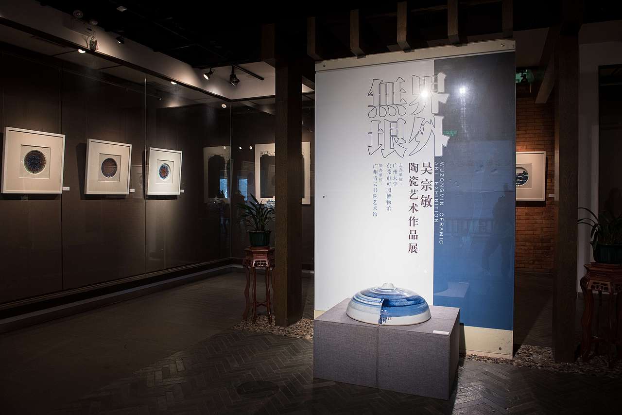东莞可园陶瓷展