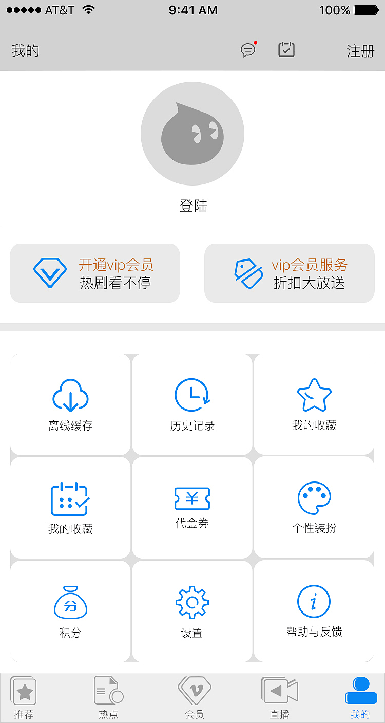 视频APP（部分页面）（图ZMTI2MjExNzY0） - APP界面 - 站酷设计师形势与政策原创素材 - 站酷ZCOOL