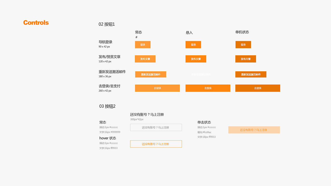 作品集（图ZMTI4NDk3MzI0） - 交互/UE - 站酷设计师慕纪町原创素材 - 站酷ZCOOL