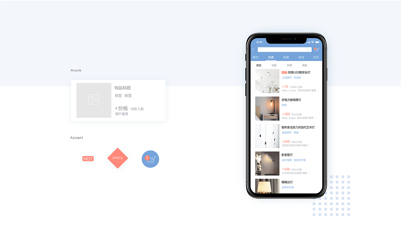 好眠App（图ZMTU2Nzc3MDY4） - APP界面 - 站酷设计师邑疋亭原创素材 - 站酷ZCOOL