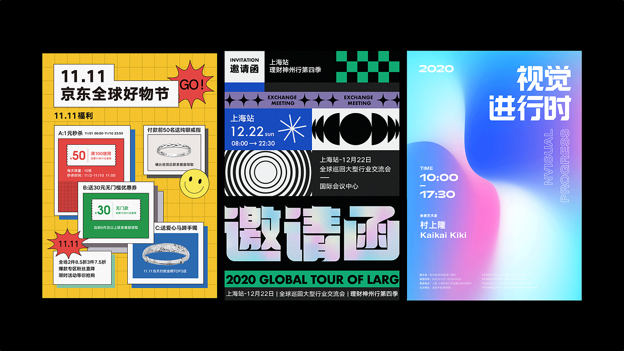 2020年终总结（图ZMjQwMTI1NzI4） - APP界面 - 站酷设计师翟亚丽原创素材 - 站酷ZCOOL