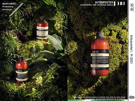 个护摄影丨INTERPRETER×Aola天竺葵洁肤沐浴露