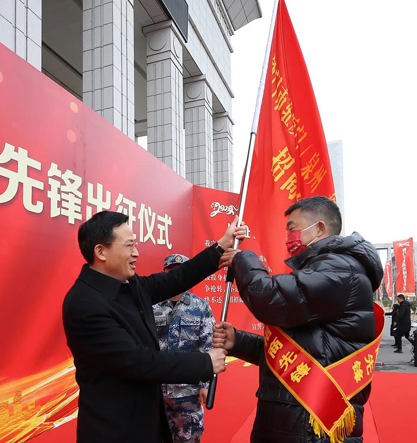 2022-荆门市招商先锋出征仪式（图ZMjg5MzQ1NzQ0） - 其他平面 - 站酷设计师楚天时代文旅策划原创素材 - 站酷ZCOOL