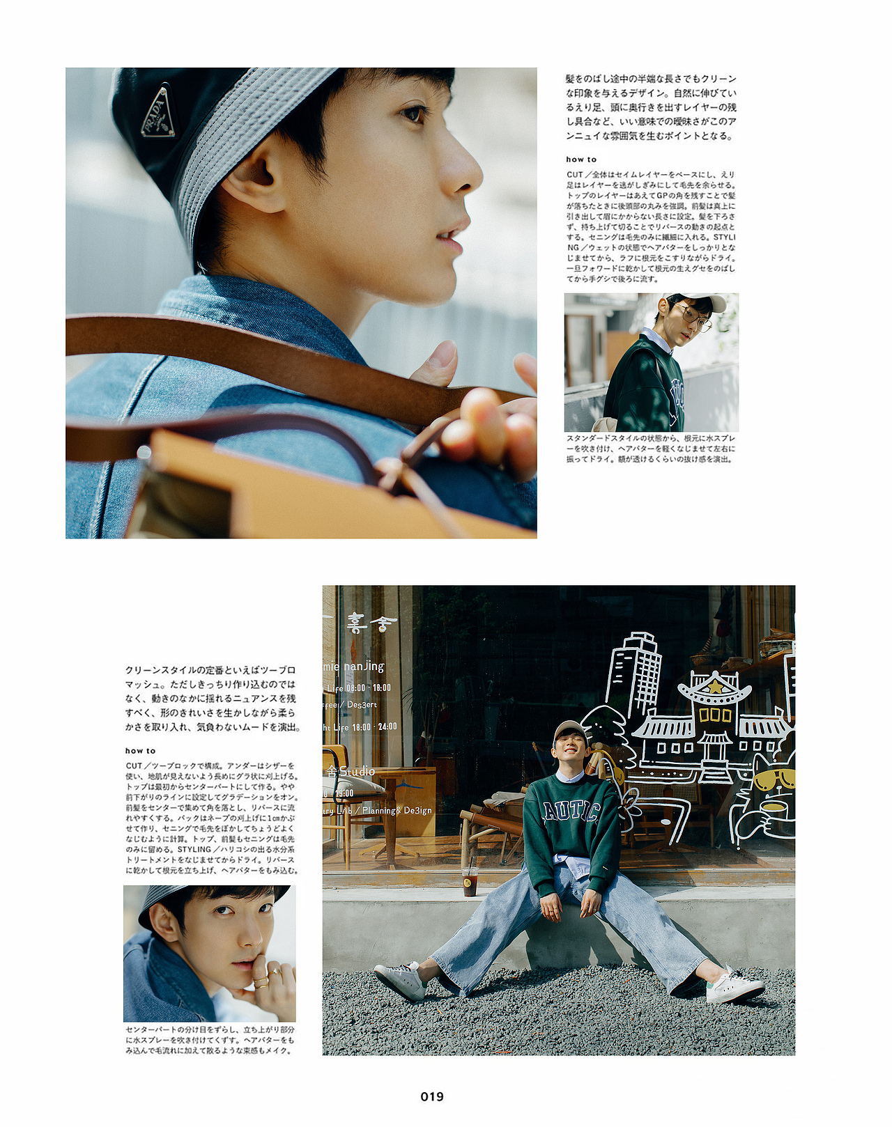 一日男孩(拼图版)