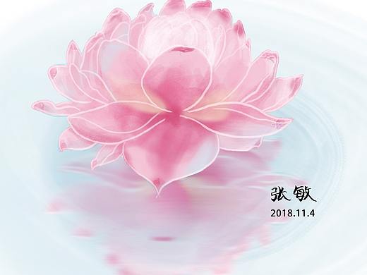 莲花