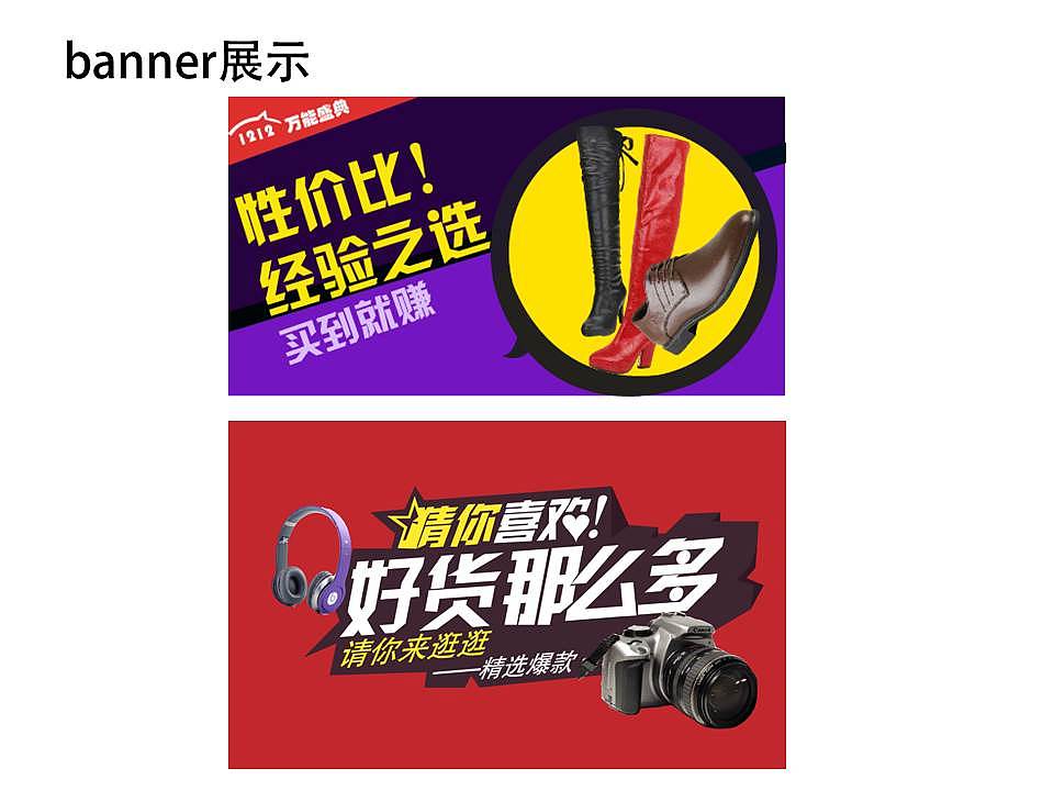 作品集（图ZMjE0NTY0NjY4） - 其他平面 - 站酷设计师向惠源原创素材 - 站酷ZCOOL