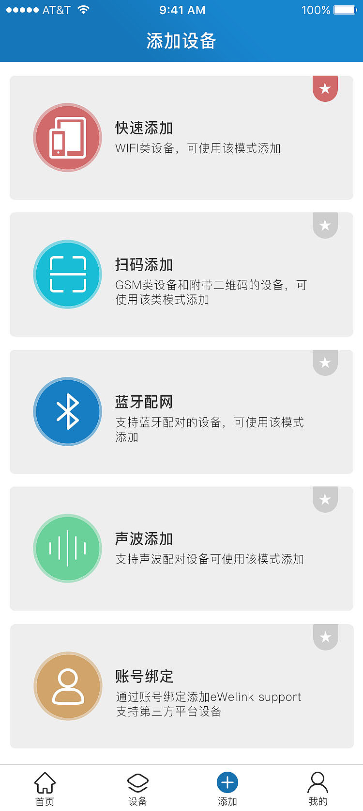app（图ZMjI5ODY2NDY0） - APP界面 - 站酷设计师Dy_Hao原创素材 - 站酷ZCOOL