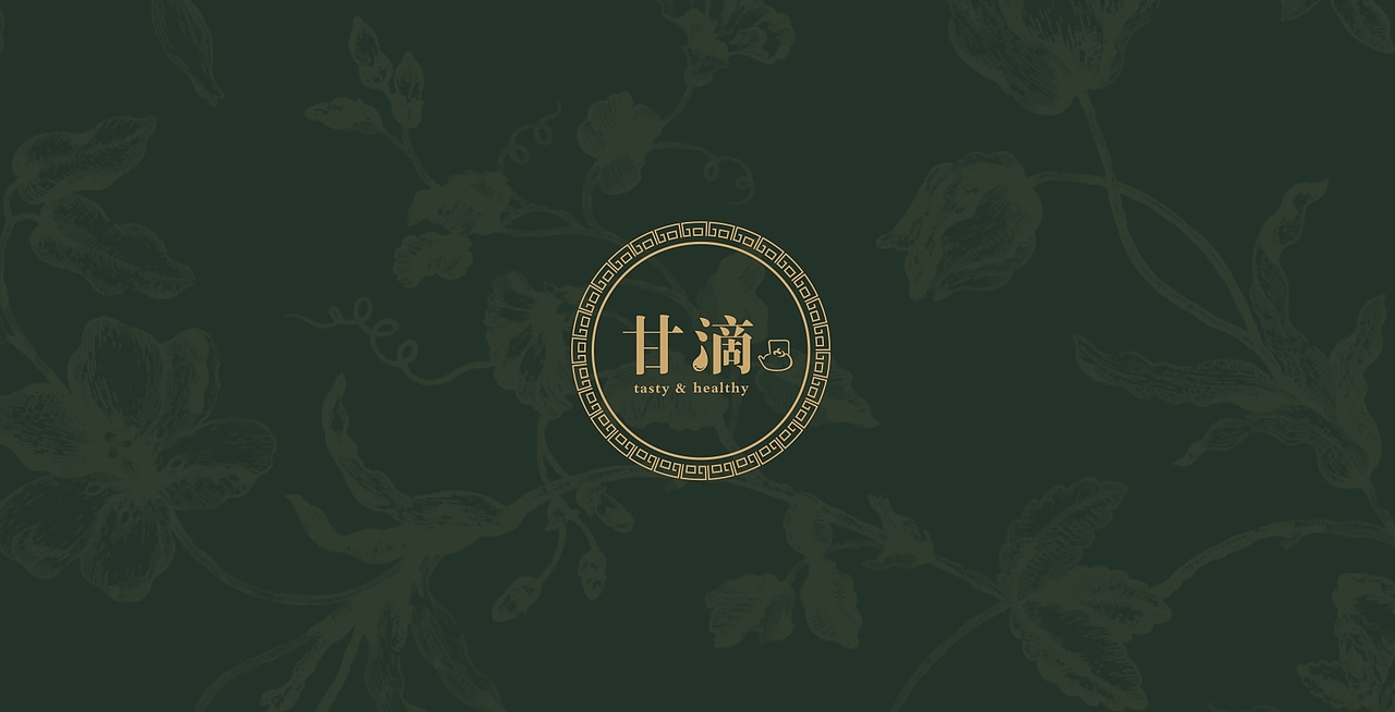 茶包装设计 礼盒设计 高端品牌设计 茶饮VI设计（图ZMjY2NDAzNzEy） - 包装 - 站酷设计师hellolinkdesign原创素材 - 站酷ZCOOL