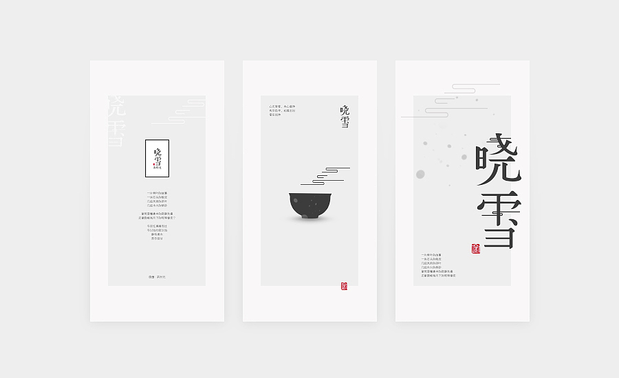 2015品牌设计作品集合(图ZMzk2MzIxMjQ=) - 品牌 - 站酷设计师梁敏亮原创素材 - 站酷ZCOOL