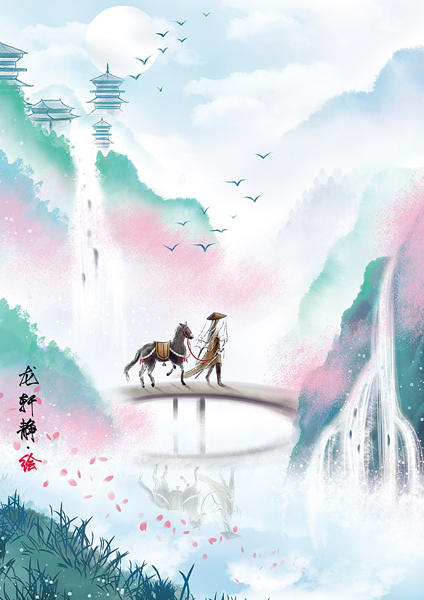 古风杂志封面合集