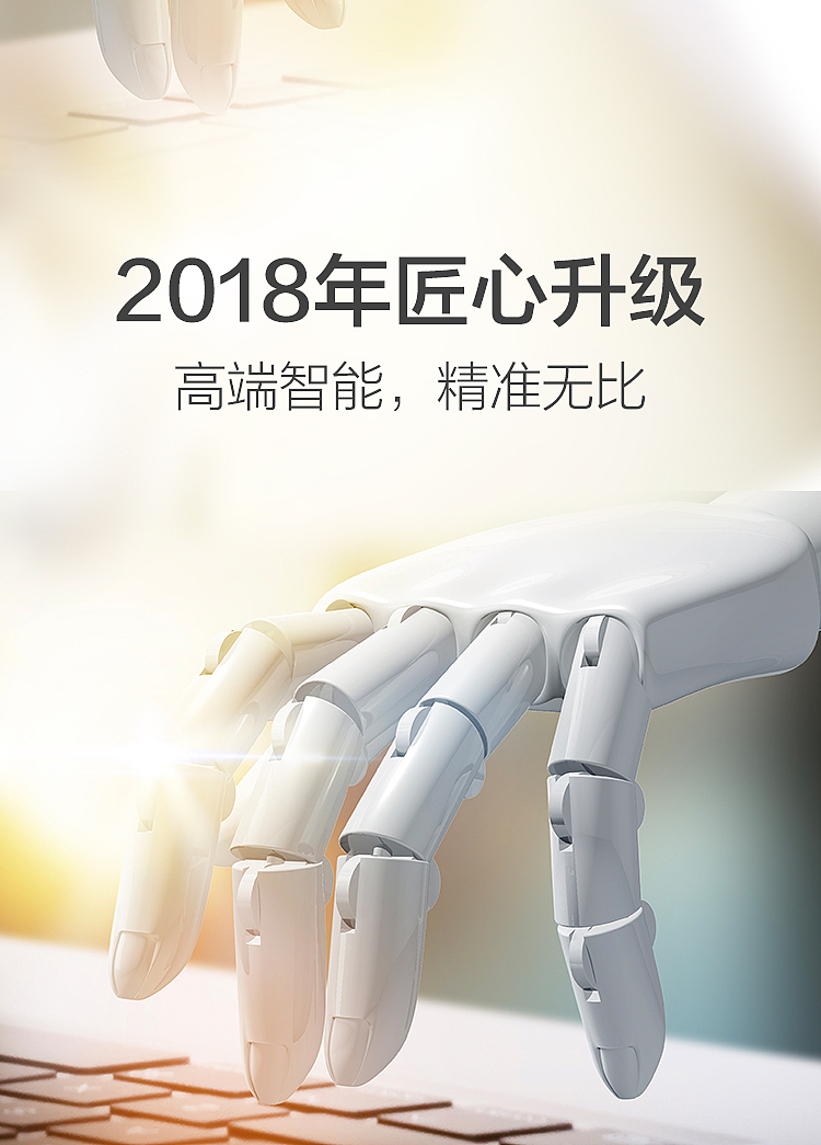 电子秤详情页设计（图ZMTI3ODcxMTgw） - 电商 - 站酷设计师芒果树原创素材 - 站酷ZCOOL