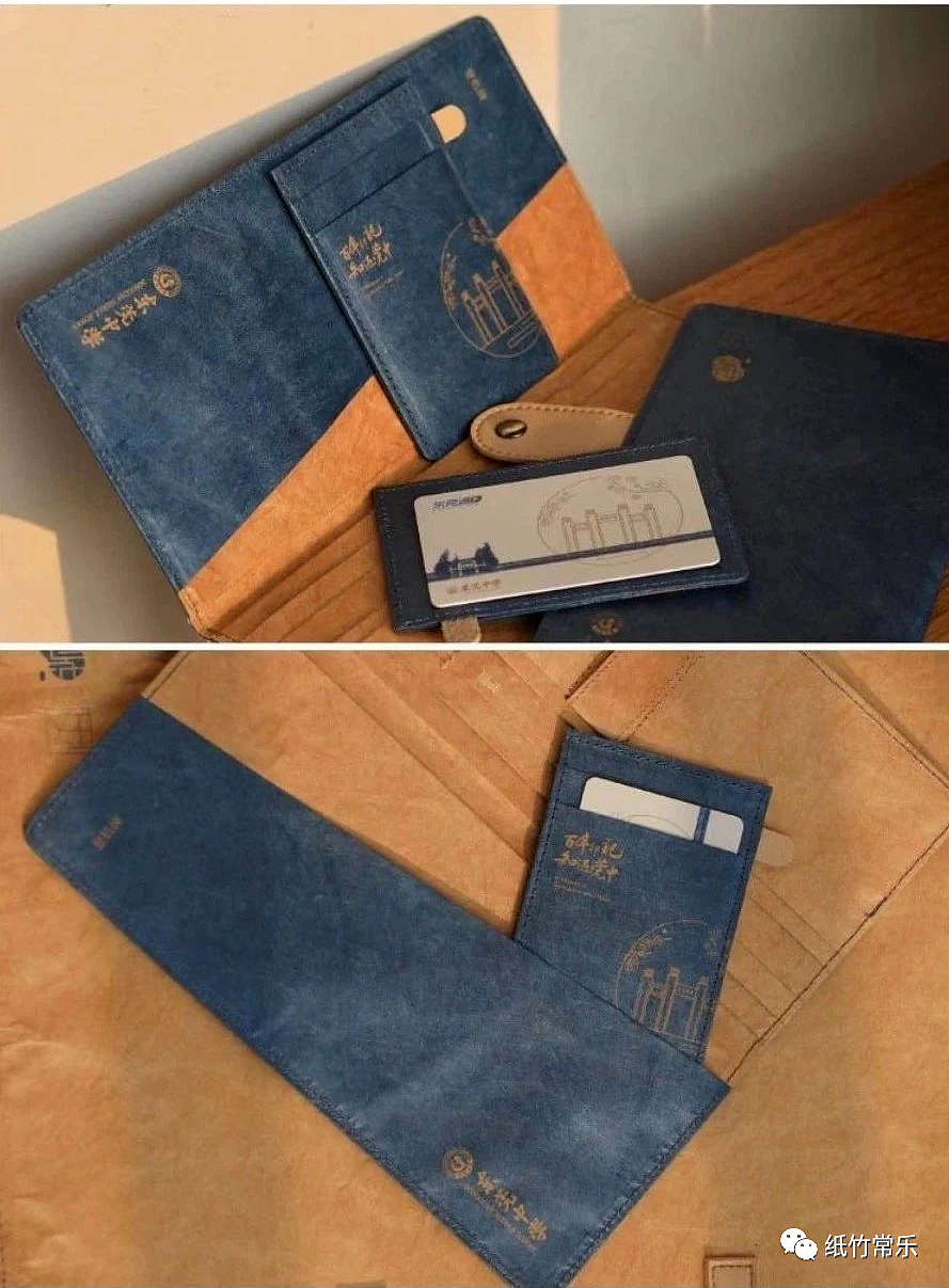 纸竹常乐&东莞中学三件套礼品