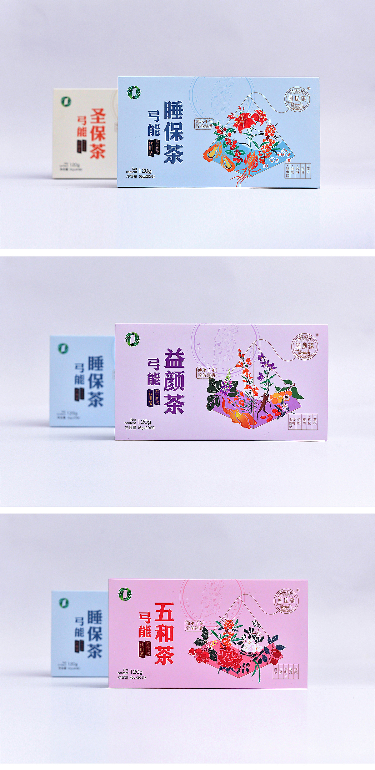 包装设计药茶类宋家沟药茶包装案例二