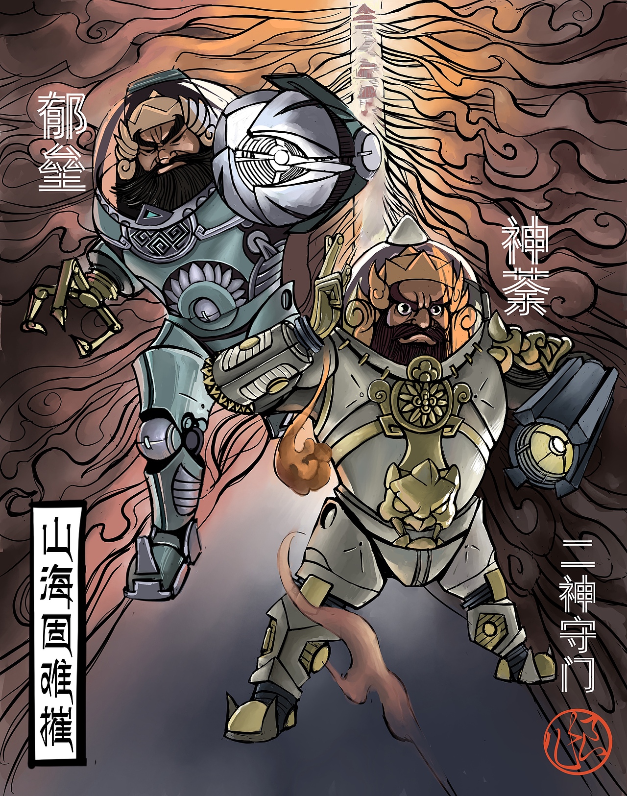 门神（图ZMjQxNDQ1MjY4） - 概念设定 - 站酷设计师Cohenbigbang原创素材 - 站酷ZCOOL