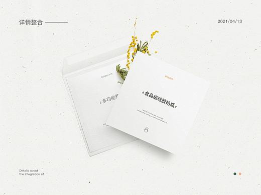 详情页