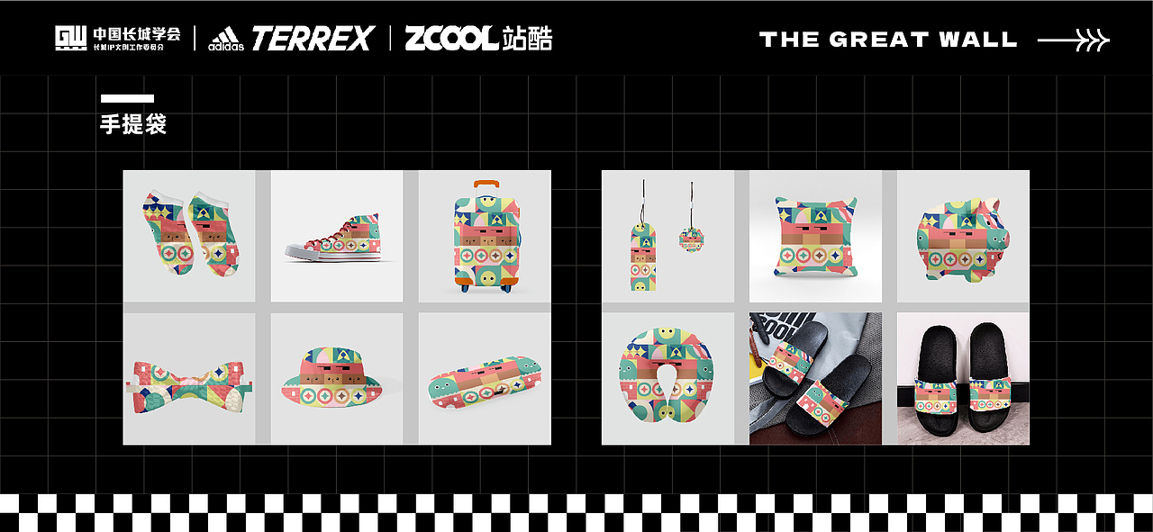 中国长城-长城与汉字（图ZMjc2NTEwNzM2） - 图案 - 站酷设计师冰淇淋_bling原创素材 - 站酷ZCOOL