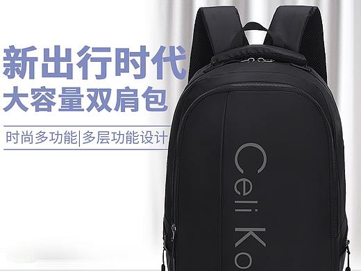 男包9