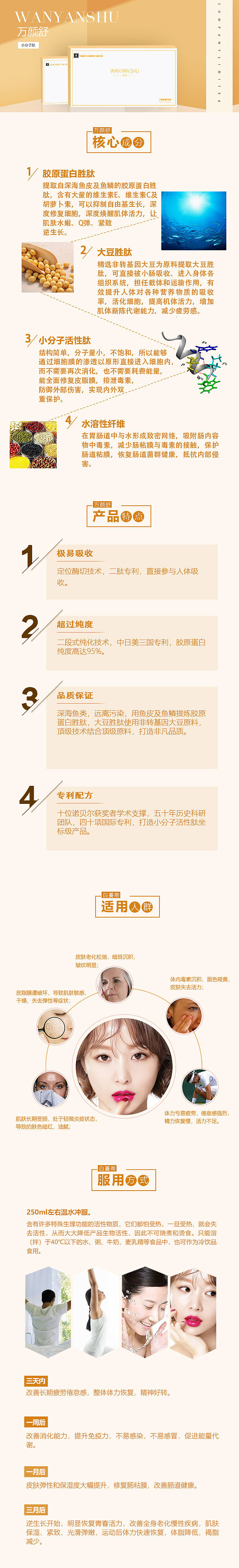 详情页（图ZMTE3MzQ1MzI4） - 电商 - 站酷设计师Mrhzf原创素材 - 站酷ZCOOL
