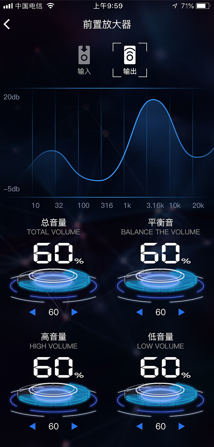 面向学校的广播系统界面藤原豆腐自家用