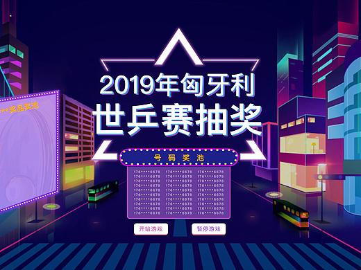 联通樱花节banner（个人主页-ZMzUxNTEyNzI=） - 其他UI - 站酷设计师memorylove原创素材 - 站酷ZCOOL