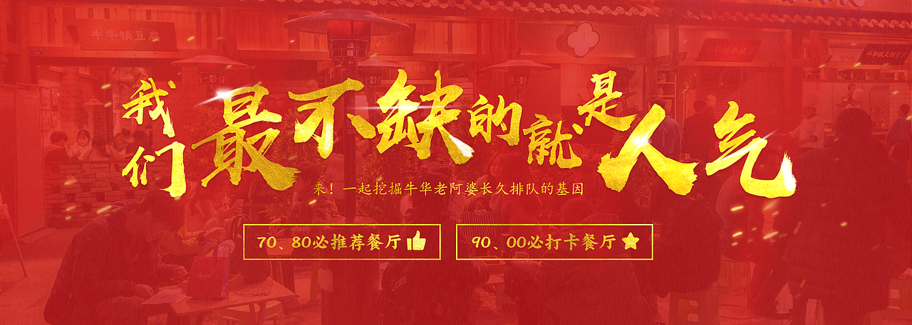 火锅（图ZMTg2NzA4MzIw） - 运营设计 - 站酷设计师棒棒糖2015原创素材 - 站酷ZCOOL