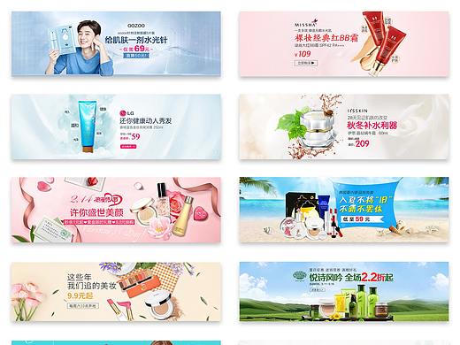 2017年前的电商作品-2