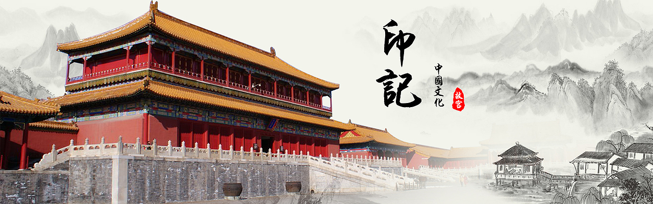 旅游banner（图ZNzEyMDc5MDQ=） - 运营设计 - 站酷设计师小十姑娘原创素材 - 站酷ZCOOL