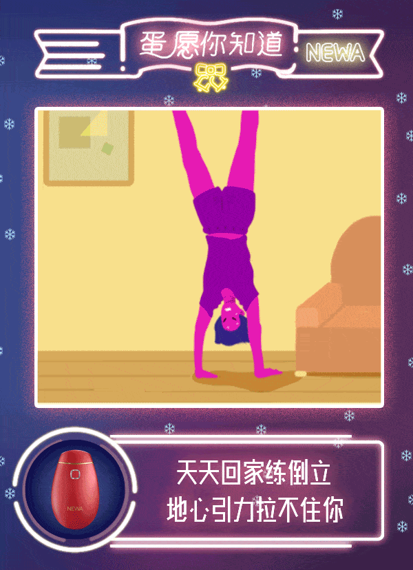 一组动态海报《蛋愿你知道》（图ZNzU0MzAyMjg=） - 海报 - 站酷设计师CSA希遐原创素材 - 站酷ZCOOL