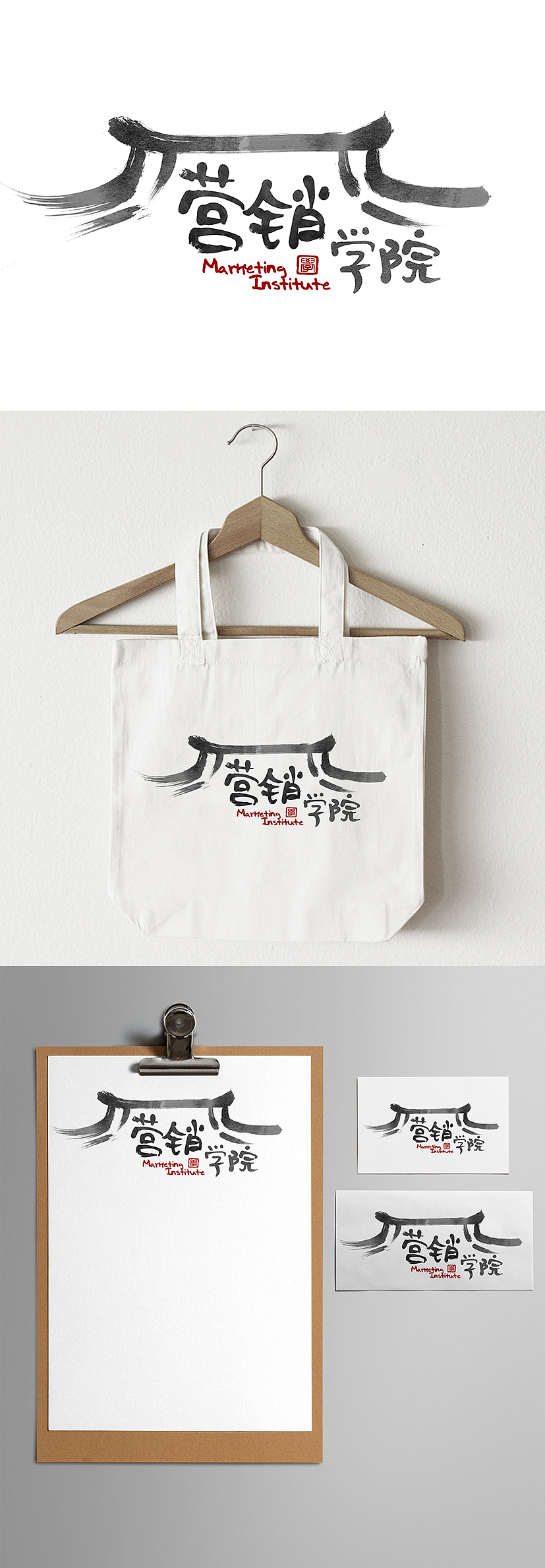 营销学院logo设计练习（图ZODI5MDk1MjQ=） - Logo - 站酷设计师爱谁是原创素材 - 站酷ZCOOL