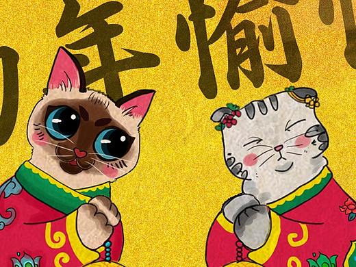 贺年（个人主页-ZMjU5NzA1NDQ=） - 创作习作 - 站酷设计师东方菜菜子原创素材 - 站酷ZCOOL