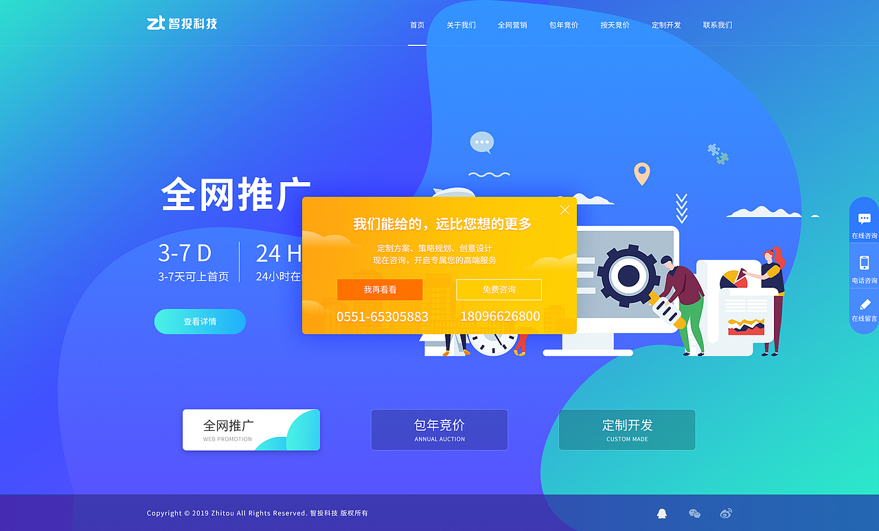 网页设计（图ZMTU3OTI2NDg4） - 企业官网 - 站酷设计师果小果的七大咕原创素材 - 站酷ZCOOL