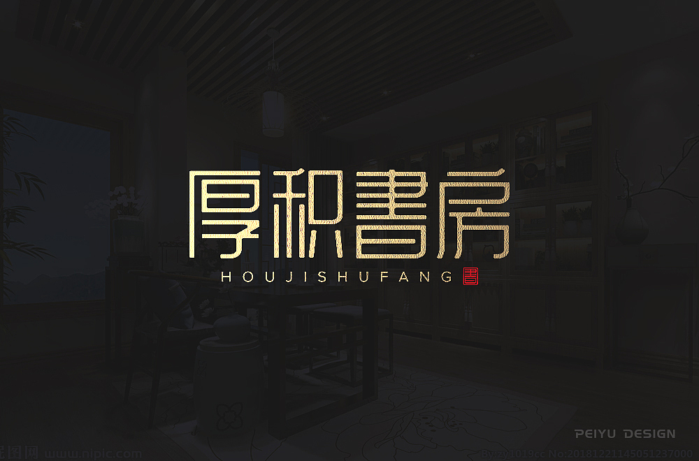 字体帮第1370篇（图ZMTg1MjU0OTIw） - 字体/字形 - 站酷设计师字体帮原创素材 - 站酷ZCOOL