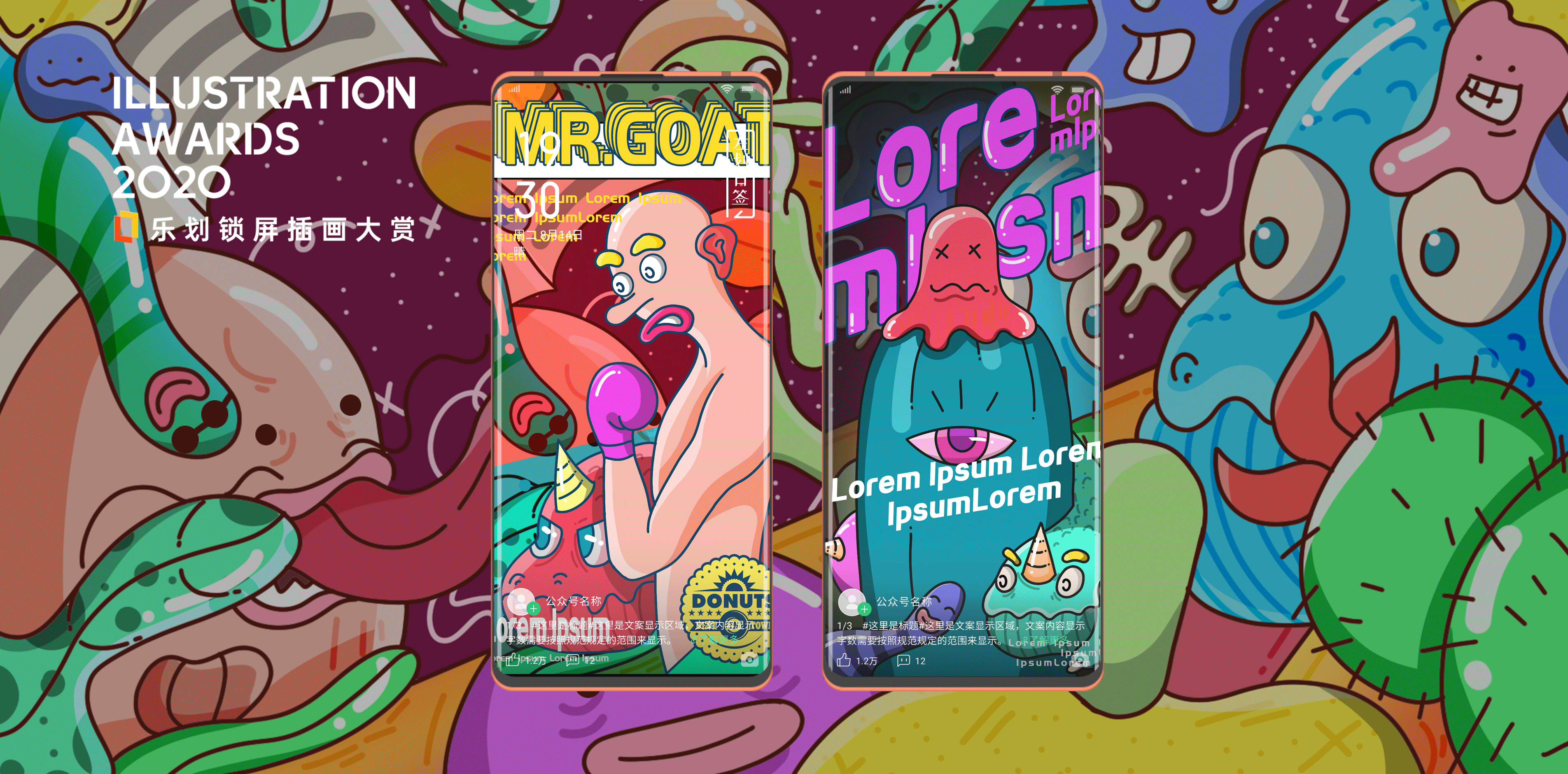 夢(mèng)（圖ZMjE2MDQ1MzMy） - 商業(yè)插畫 - 站酷設(shè)計(jì)師山羊大魔王原創(chuàng)素材 - 站酷ZCOOL